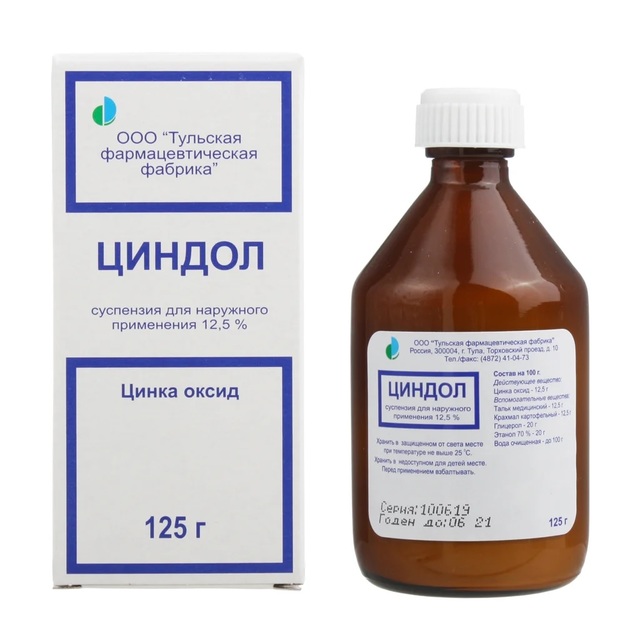Циндол помогает подсушить и залечить раны после ожога борщевика