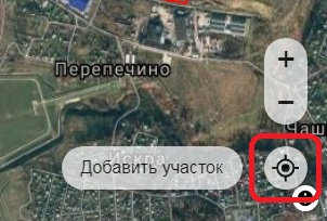 Показать мою позицию