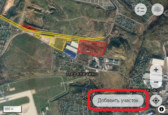 Добавление участка борщевика на карту Антиборщевик